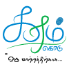 karamkodu